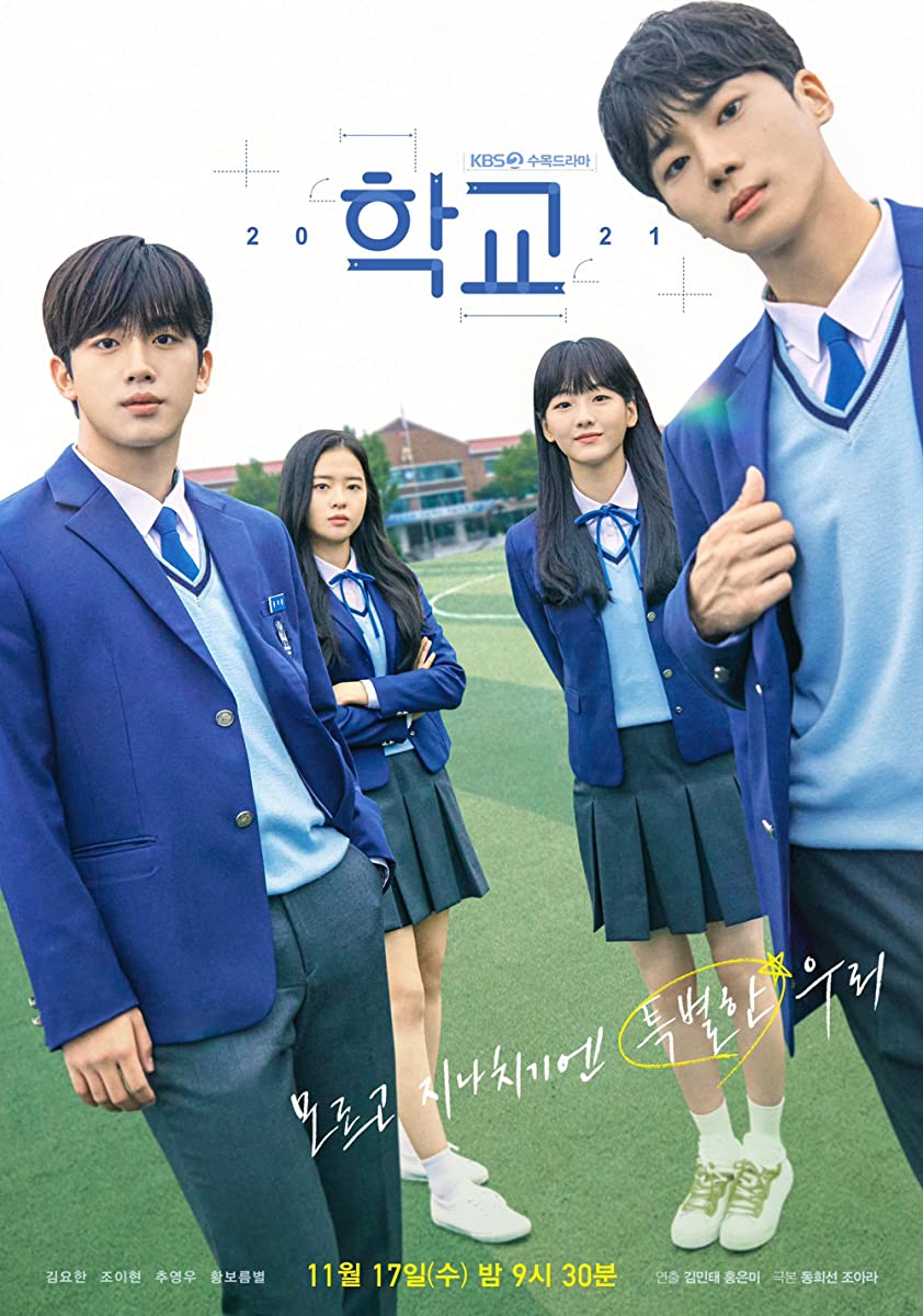 School ح5 مسلسل ال‏مدرسة 2021 الحلقة 5 مترجمة